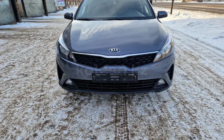 Kia Rio 2021 года за 8 400 000 тг. в Караганда