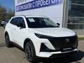 Changan CS55 Plus 2023 годаүшін8 200 000 тг. в Уральск – фото 3