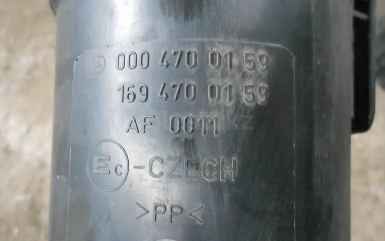 Абсорбер (фильтр угольный) A 1694700159 за 20 000 тг. в Алматы