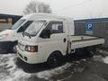 JAC  N 35 2026 года за 10 800 000 тг. в Семей – фото 5