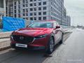 Mazda CX-30 2022 годаүшін17 000 000 тг. в Астана