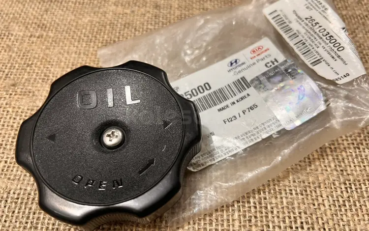 Крышка масло заливной горловины на Хундай и Киа за 4 000 тг. в Астана