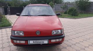 Volkswagen Passat 1991 года за 1 800 000 тг. в Алматы