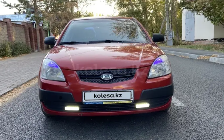 Kia Rio 2007 года за 2 500 000 тг. в Астана