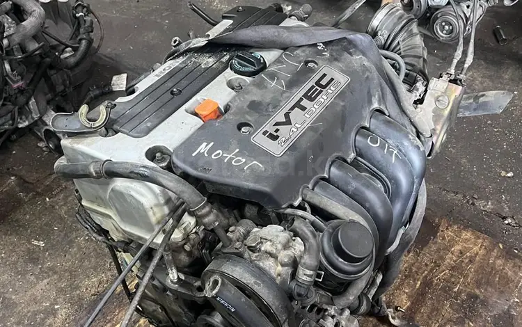 Honda CR-V K24A1 2.4 Литра Двигательүшін400 000 тг. в Астана