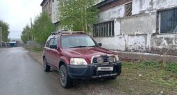 Honda CR-V 1997 года за 3 350 000 тг. в Усть-Каменогорск – фото 2