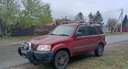 Honda CR-V 1997 годаүшін3 500 000 тг. в Усть-Каменогорск