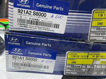 Комплект катафотов на Hyundai Palisade за 45 000 тг. в Караганда – фото 8