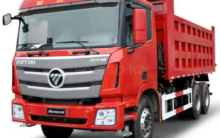 Foton  Auman GTL 6x4 2024 годаfor34 205 000 тг. в Алматы