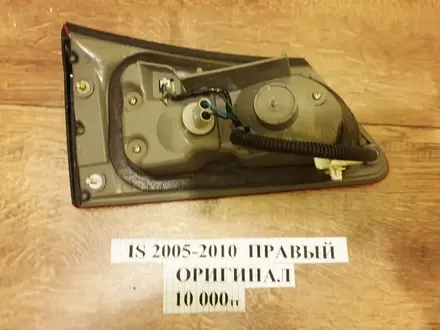 Задние фонари в багажник (100% ОРИГИНАЛ) за 10 000 тг. в Алматы – фото 5