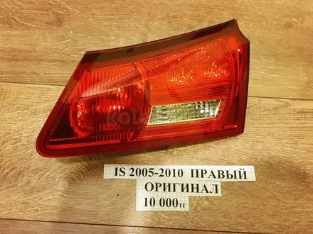Задние фонари в багажник (100% ОРИГИНАЛ) за 10 000 тг. в Алматы – фото 4