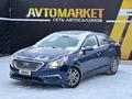 Hyundai Sonata 2015 годаүшін5 250 000 тг. в Атырау