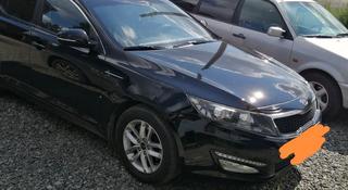 Kia Optima 2012 года за 6 800 000 тг. в Костанай