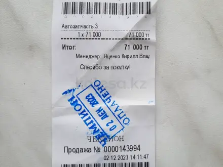 Помпа на Toyota Camry RAV4 2022 за 55 000 тг. в Кокшетау – фото 2