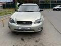 Subaru Outback 2005 годаүшін4 886 249 тг. в Алматы