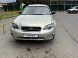 Subaru Outback 2005 года за 4 886 249 тг. в Алматы