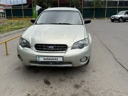 Subaru Outback 2005 года за 4 886 249 тг. в Алматы