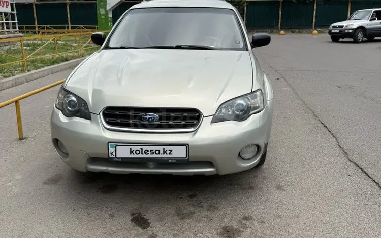 Subaru Outback 2005 годаүшін4 886 249 тг. в Алматы