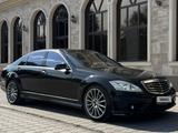 Mercedes-Benz S 550 2007 года за 6 800 000 тг. в Алматы