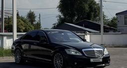 Mercedes-Benz S 550 2007 года за 6 800 000 тг. в Алматы – фото 2