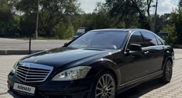 Mercedes-Benz S 550 2007 года за 6 800 000 тг. в Алматы – фото 3