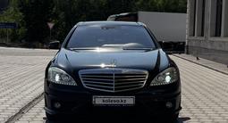 Mercedes-Benz S 550 2007 года за 6 800 000 тг. в Алматы – фото 5