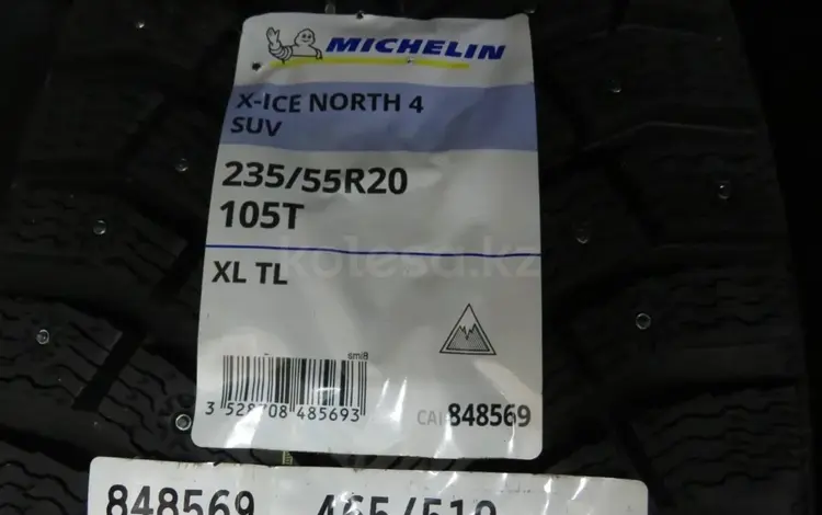 Michelin X-ICE North 4 SUV 235/55 R20 110Т XL ЗАМЕНА 245/50 R20 255/50 R20 за 300 000 тг. в Алматы