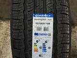 285/50 R20 Triangle 259 за 54 000 тг. в Алматы