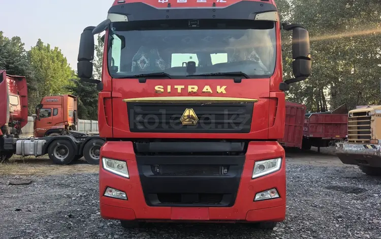 Sinotruk Sitrak  G7S 2022 годаүшін11 807 800 тг. в Алматы