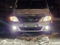 ВАЗ (Lada) Largus 2014 годаүшін4 000 000 тг. в Кызылорда – фото 31