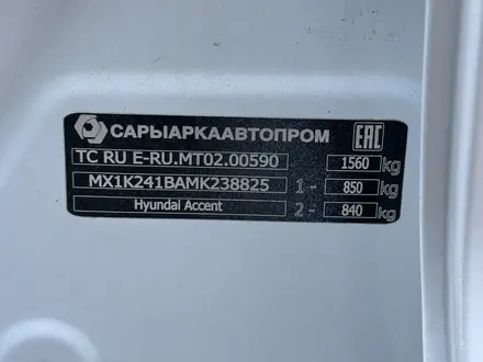 Hyundai Accent 2020 года за 3 800 000 тг. в Алматы – фото 11