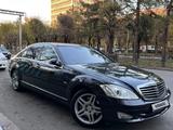 Mercedes-Benz S 450 2007 года за 7 500 000 тг. в Астана – фото 4