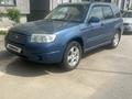 Subaru Forester 2006 года за 4 800 000 тг. в Алматы – фото 2