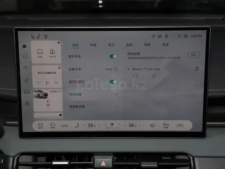 Toyota RAV4 Prestige+ 2026 года за 17 900 000 тг. в Семей – фото 19