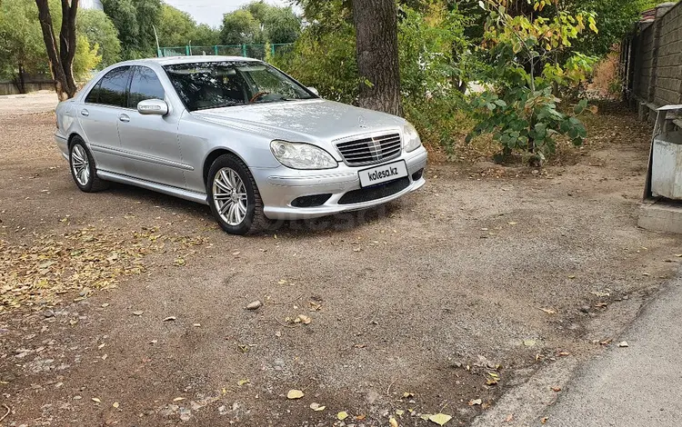 Mercedes-Benz S 500 2004 года за 5 500 000 тг. в Алматы