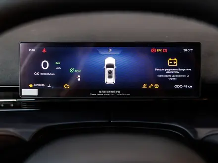 OMODA C7 Comfort 2025 года за 8 990 000 тг. в Астана – фото 36
