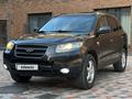 Hyundai Santa Fe 2007 года за 5 600 000 тг. в Караганда