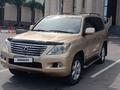 Lexus LX 570 2008 года за 15 000 000 тг. в Алматы – фото 8