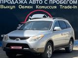 Hyundai Veracruz 2006 годаүшін6 500 000 тг. в Актау