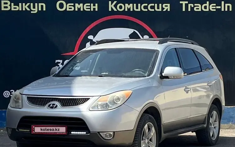 Hyundai Veracruz 2008 годаүшін6 500 000 тг. в Актау