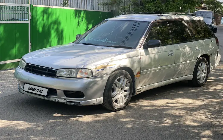 Subaru Legacy 1997 годаүшін1 990 000 тг. в Алматы