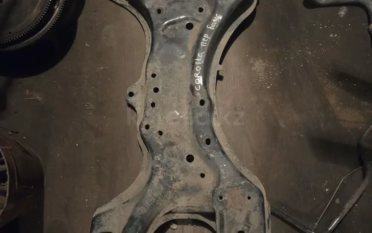 Передняя балка Toyota corolla за 149 990 тг. в Актобе