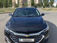 Chevrolet Malibu 2020 годаүшін11 200 000 тг. в Астана