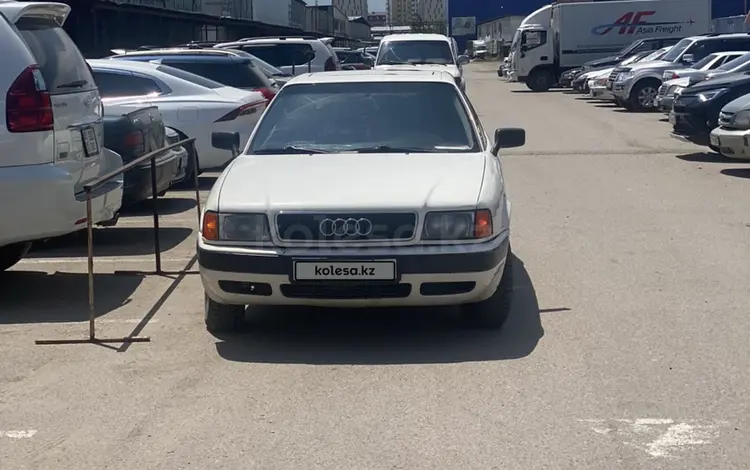 Audi 80 1992 годаүшін800 000 тг. в Алматы