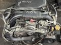 Двигатель Subaru Outback EJ25 объём 2.5 за 500 000 тг. в Астана