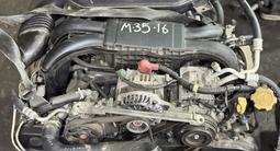 Двигатель Subaru Outback EJ25 объём 2.5 за 500 000 тг. в Астана