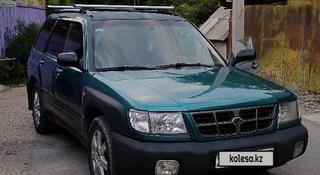 Subaru Forester 1998 года за 2 350 000 тг. в Алматы