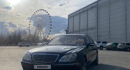 Mercedes-Benz S 430 2003 года за 5 400 000 тг. в Астана – фото 2