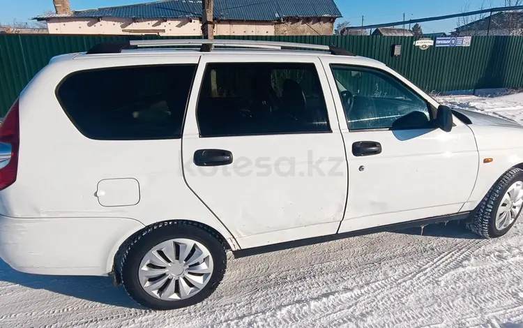 ВАЗ (Lada) Priora 2171 2013 года за 1 600 000 тг. в Караганда