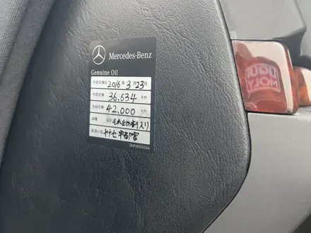 Mercedes-Benz S 320 1996 года за 13 800 000 тг. в Туркестан – фото 23